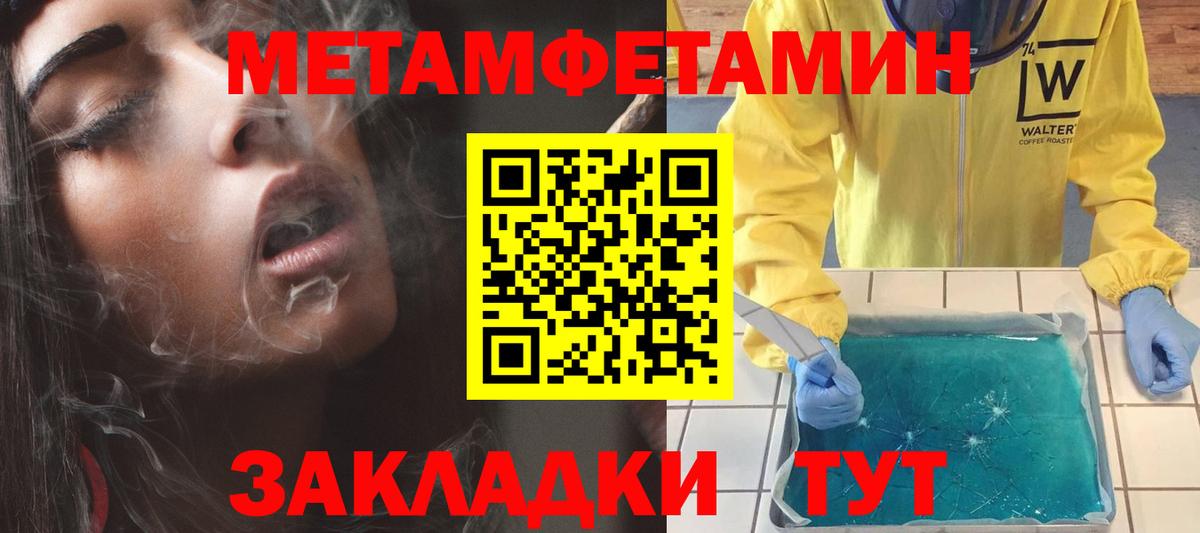 АМФЕТАМИН 98%  Вход с VPN  АМФ  Усть-Кут 