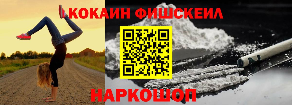 КОКАИН Columbia  Вход с VPN  Кокаин Перу  Усть-Кут 