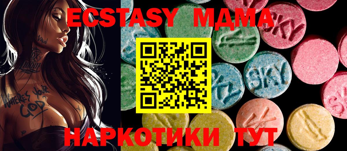 где купить наркоту  Вход с VPN  Усть-Кут  ЭКСТАЗИ Philipp Plein  ЭКСТАЗИ бентли 