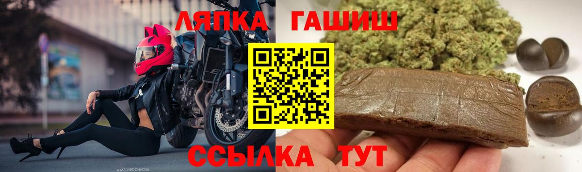 Гашиш хэш  Вход с VPN  ГАШ 40% ТГК  Усть-Кут 