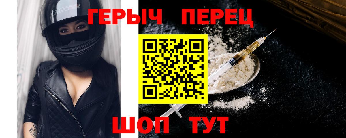 Героин афганец Усть-Кут