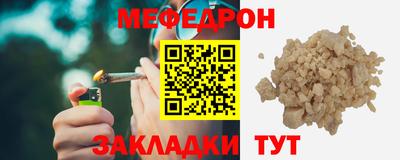 круглые Ливны