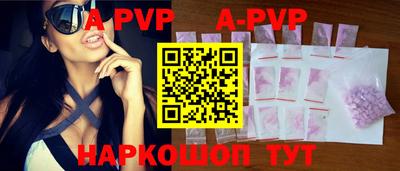 круглые Ливны