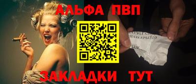 синтетический гашиш Лесосибирск