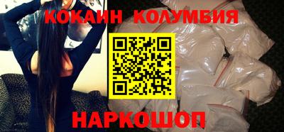 круглые Ливны