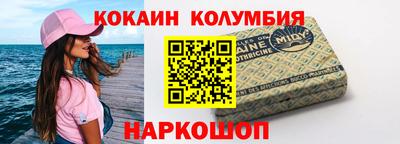 синтетический гашиш Лесосибирск