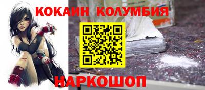 синтетический гашиш Лесосибирск