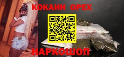 круглые Ливны