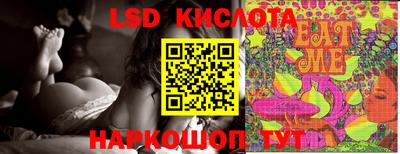 синтетический гашиш Лесосибирск