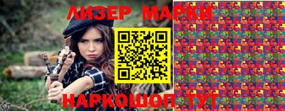 круглые Ливны