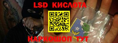 круглые Ливны