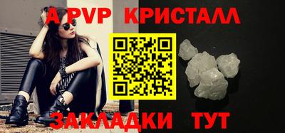 синтетический гашиш Лесосибирск