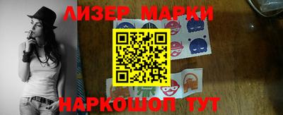 синтетический гашиш Лесосибирск