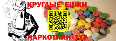 круглые Ливны