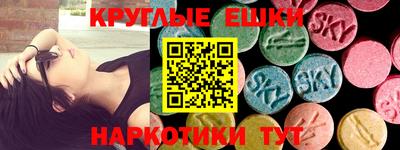 круглые Ливны