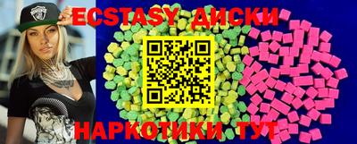 синтетический гашиш Лесосибирск
