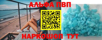 синтетический гашиш Лесосибирск