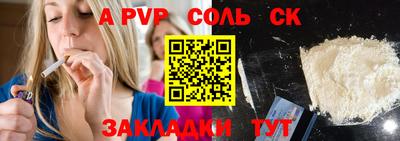 a pvp Ликино-Дулёво