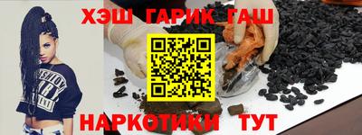 синтетический гашиш Лесосибирск