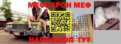 круглые Ливны