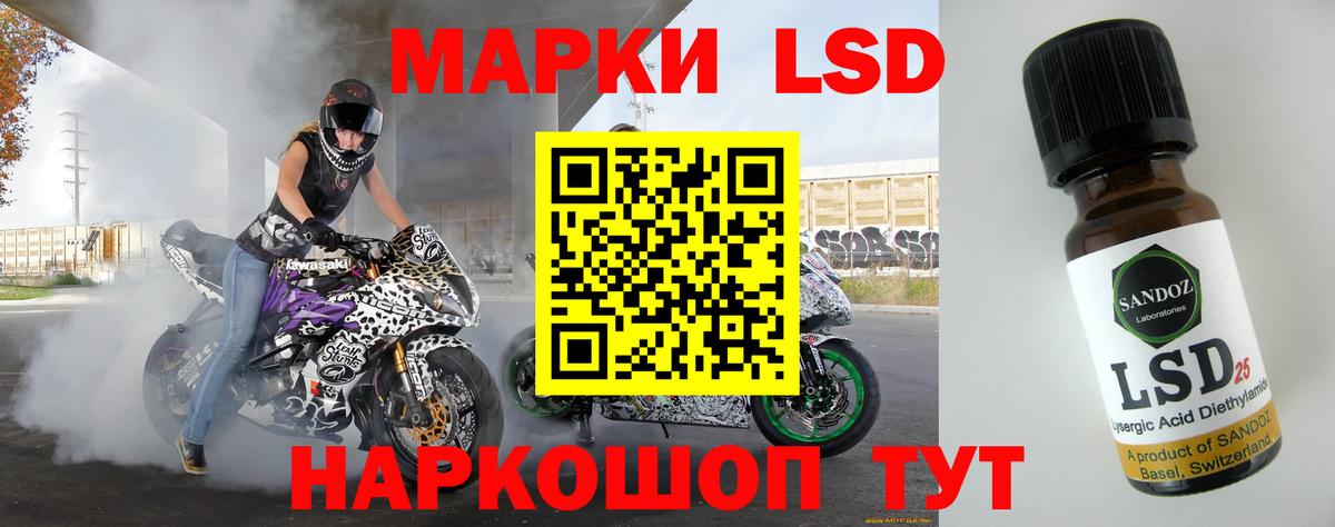 LSD-25 экстази ecstasy  Лсд 25 экстази кислота  Усть-Кут  Вход с VPN 