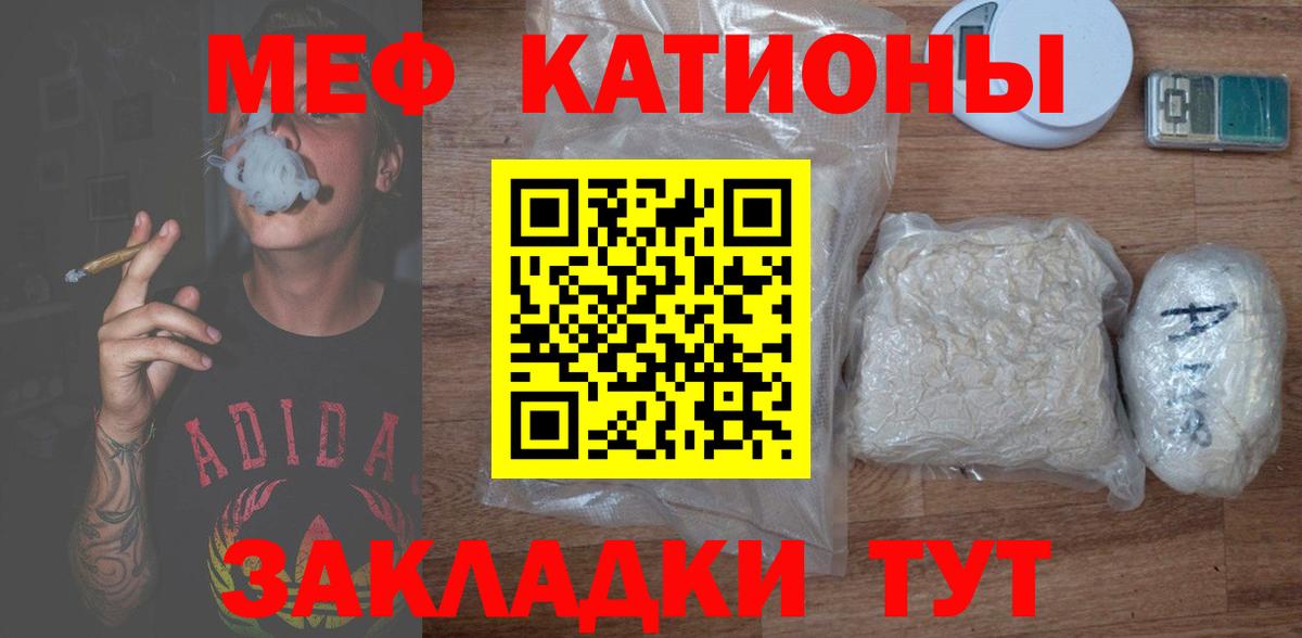 МЕФ Усть-Кут