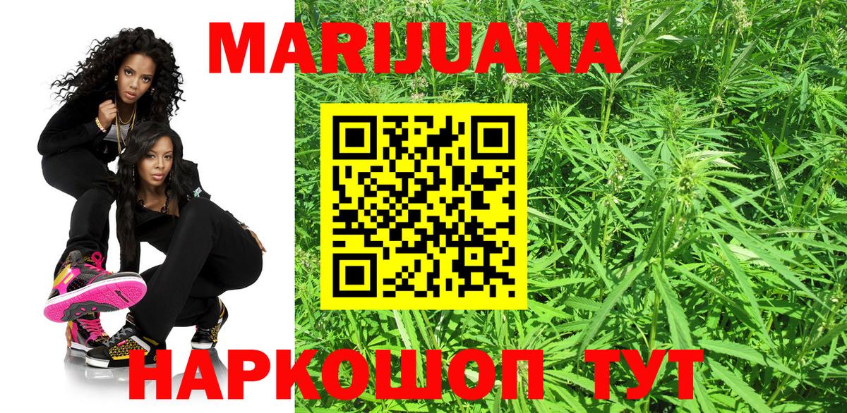 Марихуана LSD WEED Усть-Кут